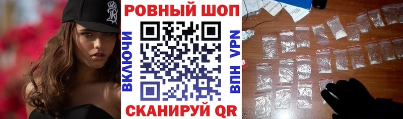 Как найти закладки Смоленск Марихуана  СОЛЬ  ГАШИШ  МЕТАДОН  КОКАИН  Амфетамин 
