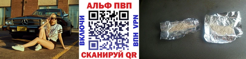 mega вход  Смоленск  Alpha PVP крисы CK  купить  цена 