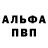 Гашиш гарик Smith Blind
