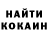 ГАШИШ Изолятор Young Mahalo