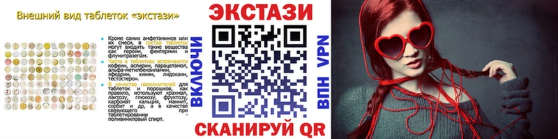 магазин продажи наркотиков  Смоленск  Ecstasy 300 mg 