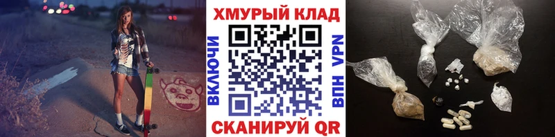 купить наркотики цена  Смоленск  mega ONION  ГЕРОИН Афган 