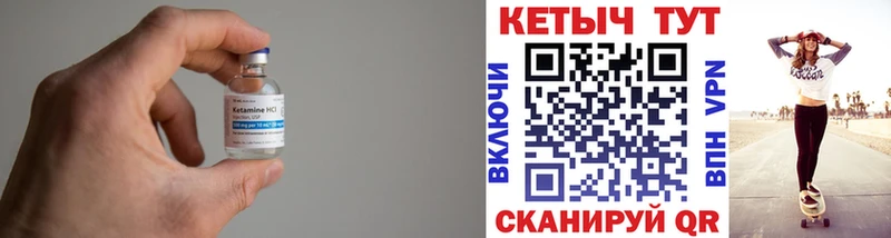 OMG как войти Смоленск Кетамин ketamine наркотики