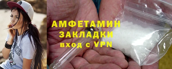 стафф Бородино