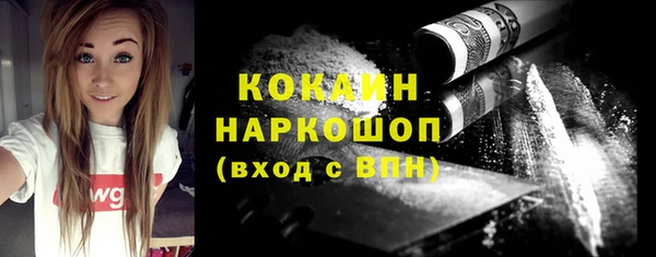 спиды Бугульма