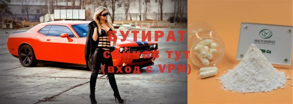 спиды Бугульма