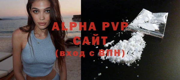 амфетамин Бронницы