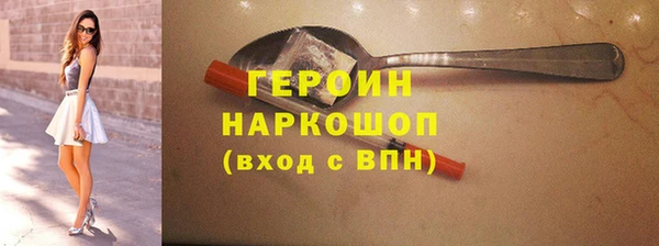 спиды Бугульма