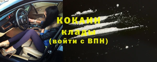 спиды Бугульма