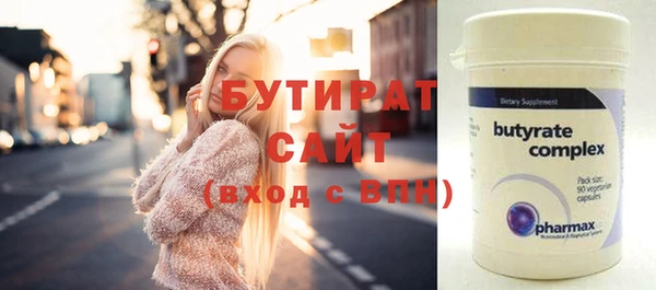 стафф Бородино