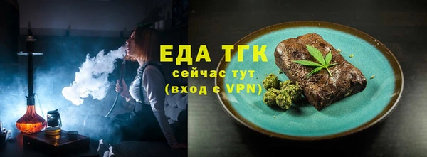 амфетамин Бронницы