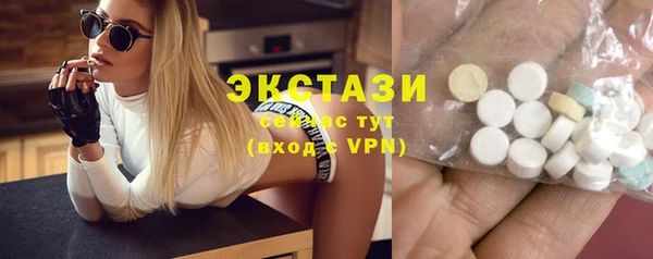 амфетамин Бронницы
