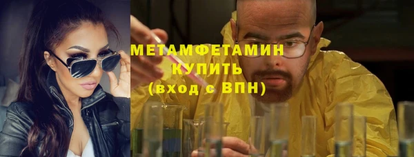 стафф Бородино
