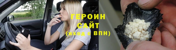 спиды Бугульма