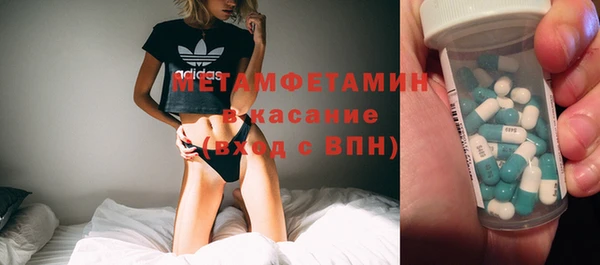 стафф Бородино