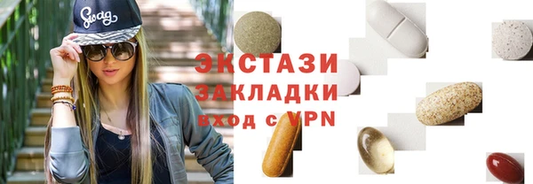 мефедрон мука Верея