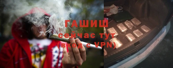 гашик Верхний Тагил