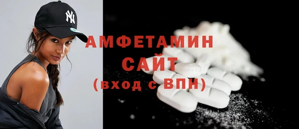 спиды Бугульма