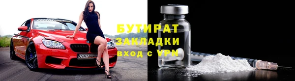 амфетамин Бронницы