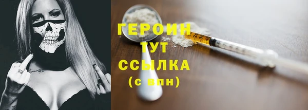 спиды Бугульма