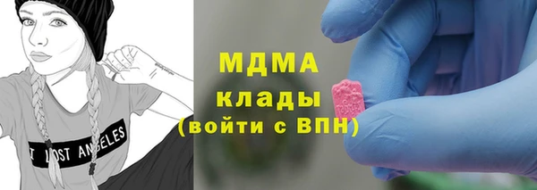 стафф Бородино