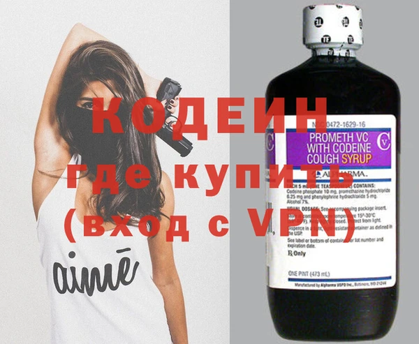 амфетамин Бронницы