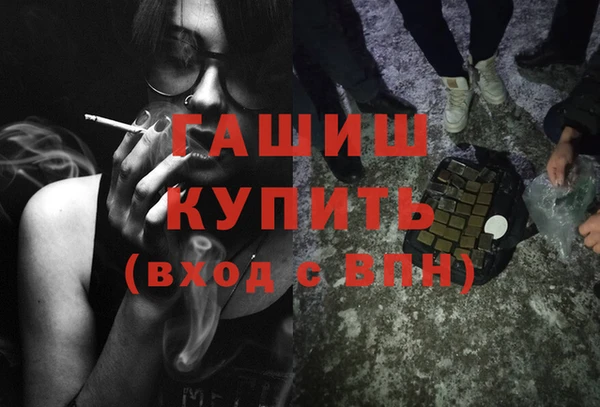 амфетамин Бронницы