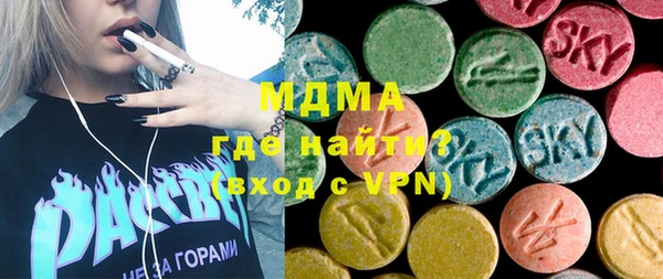 стафф Бородино