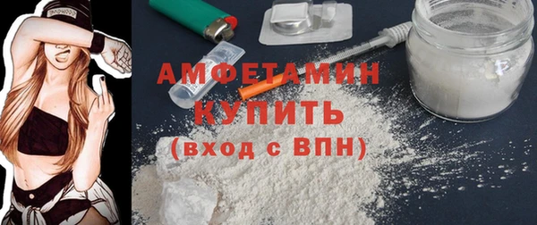амфетамин Бронницы
