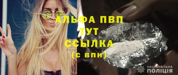 спиды Бугульма