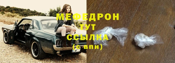 амфетамин Бронницы