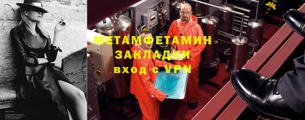 стафф Бородино