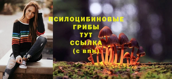 амфетамин Бронницы