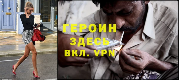 спиды Бугульма