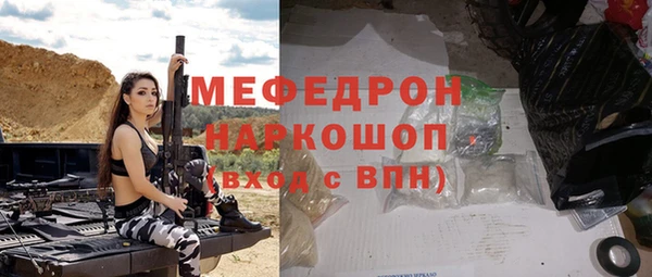 амфетамин Бронницы