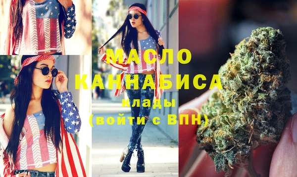 спиды Бугульма