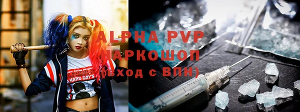 амфетамин Бронницы