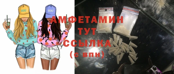 спиды Бугульма