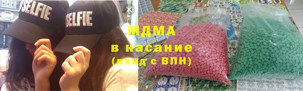 спиды Бугульма