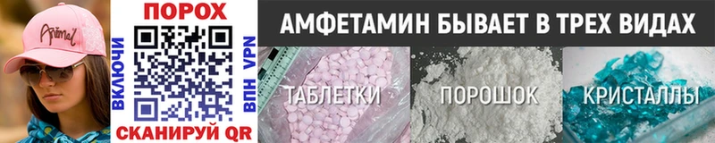 Первитин витя Смоленск