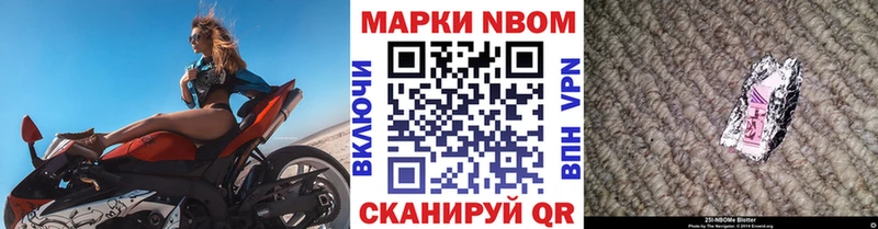 Наркотические марки 1500мкг  Смоленск 